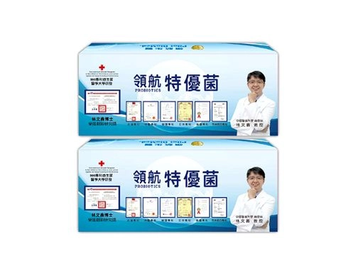 特優菌