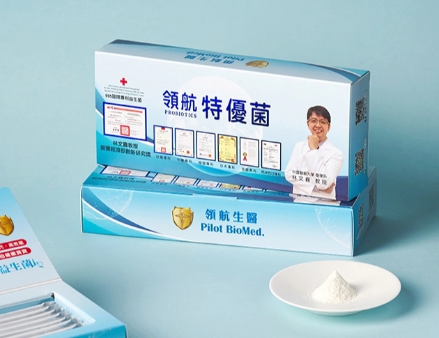 特優菌