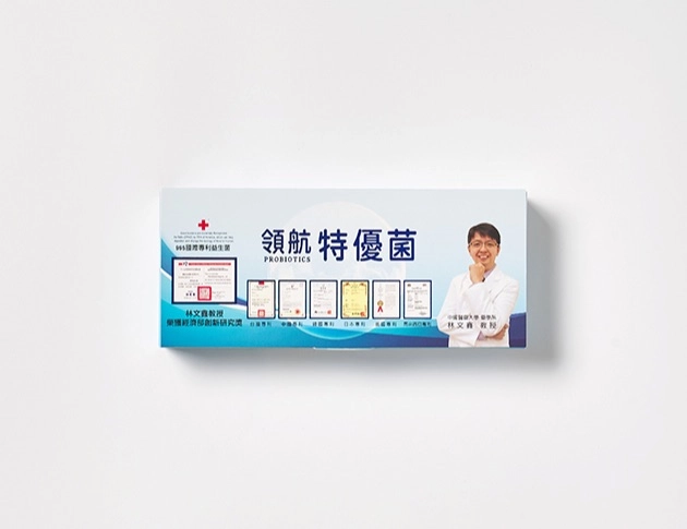 特優菌