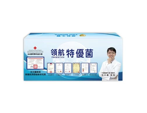 特優菌