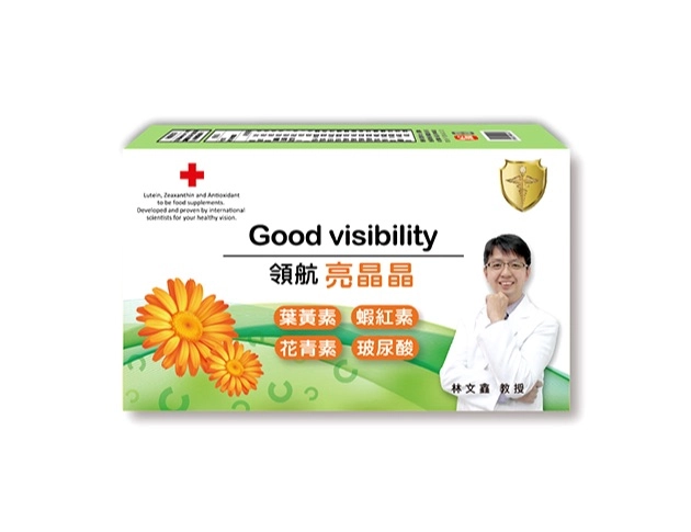 亮晶晶專利葉黃素