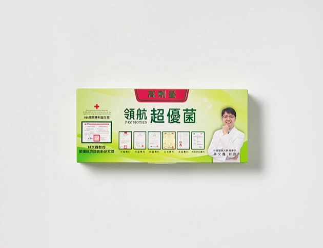 高劑量超優菌