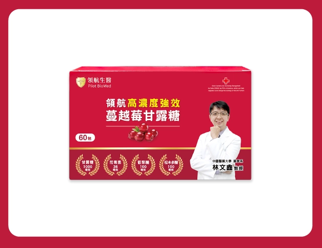 蔓越莓甘露糖 