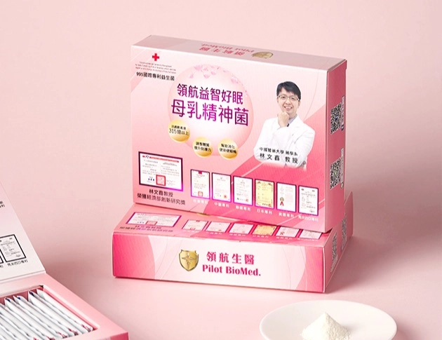 益智好眠母乳精神菌