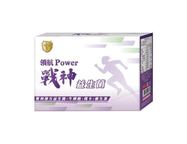 領航POWER戰神益生菌