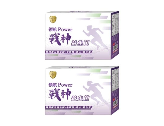 領航POWER戰神益生菌