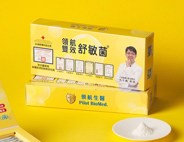 舒敏菌