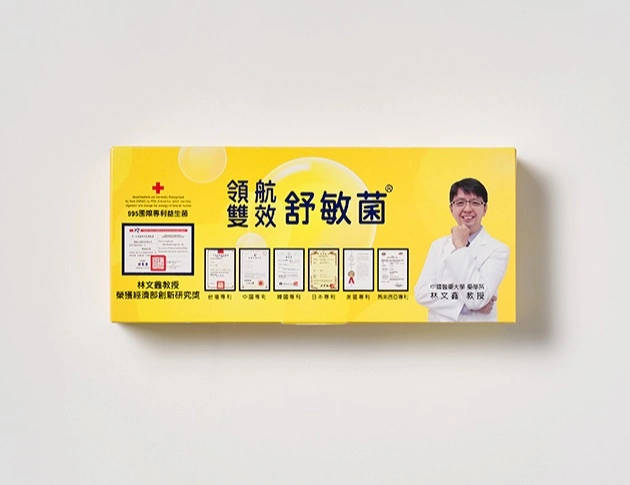 舒敏菌