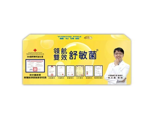 舒敏菌