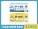 特優菌.舒敏菌 任選2盒組