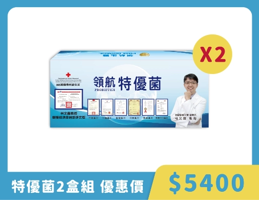 特優菌.舒敏菌 任選2盒組