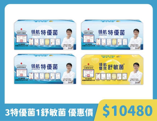 特優菌.舒敏菌 任選 4 盒組