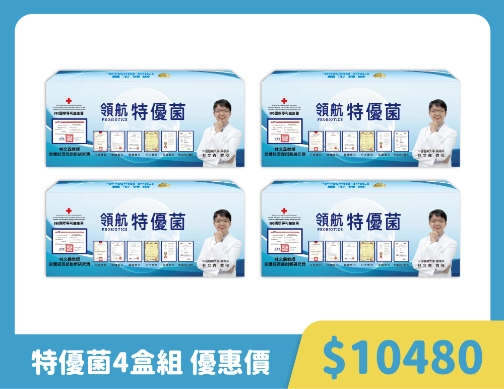 特優菌.舒敏菌 任選 4 盒組