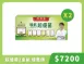 高劑量超優菌 2盒組、３盒組