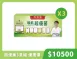 高劑量超優菌 2盒組、３盒組