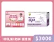 母乳菌.戰神益生菌 任選 2 盒組