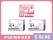 母乳菌.戰神益生菌 任選 3 盒組