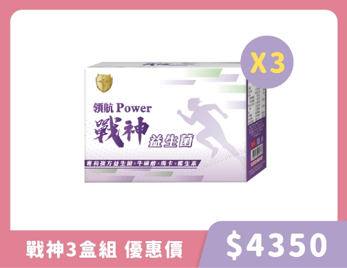 母乳菌.戰神益生菌 任選 3 盒組