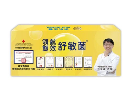 舒敏菌