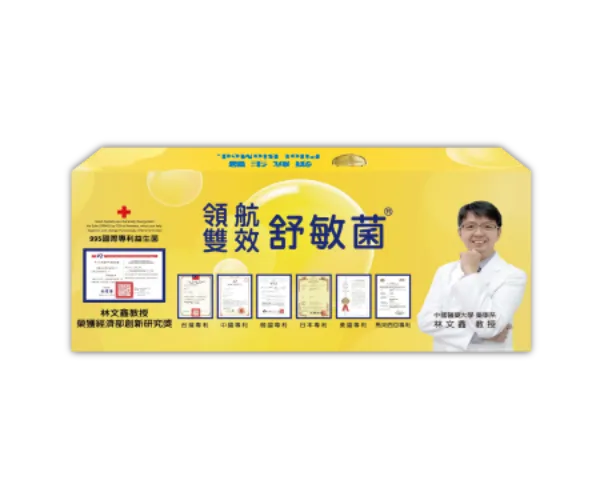 舒敏菌