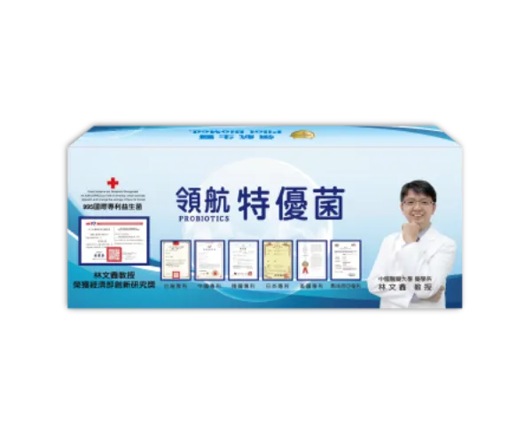 特優菌